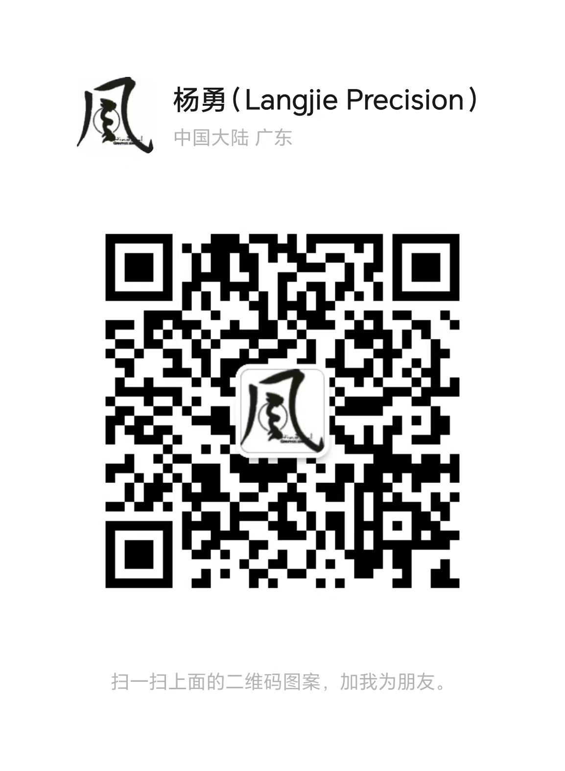 qr qr